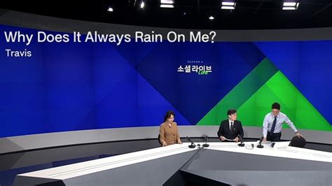 jtbc 아나운서, 왜 그들은 항상 빛나는 미소를 지을까?